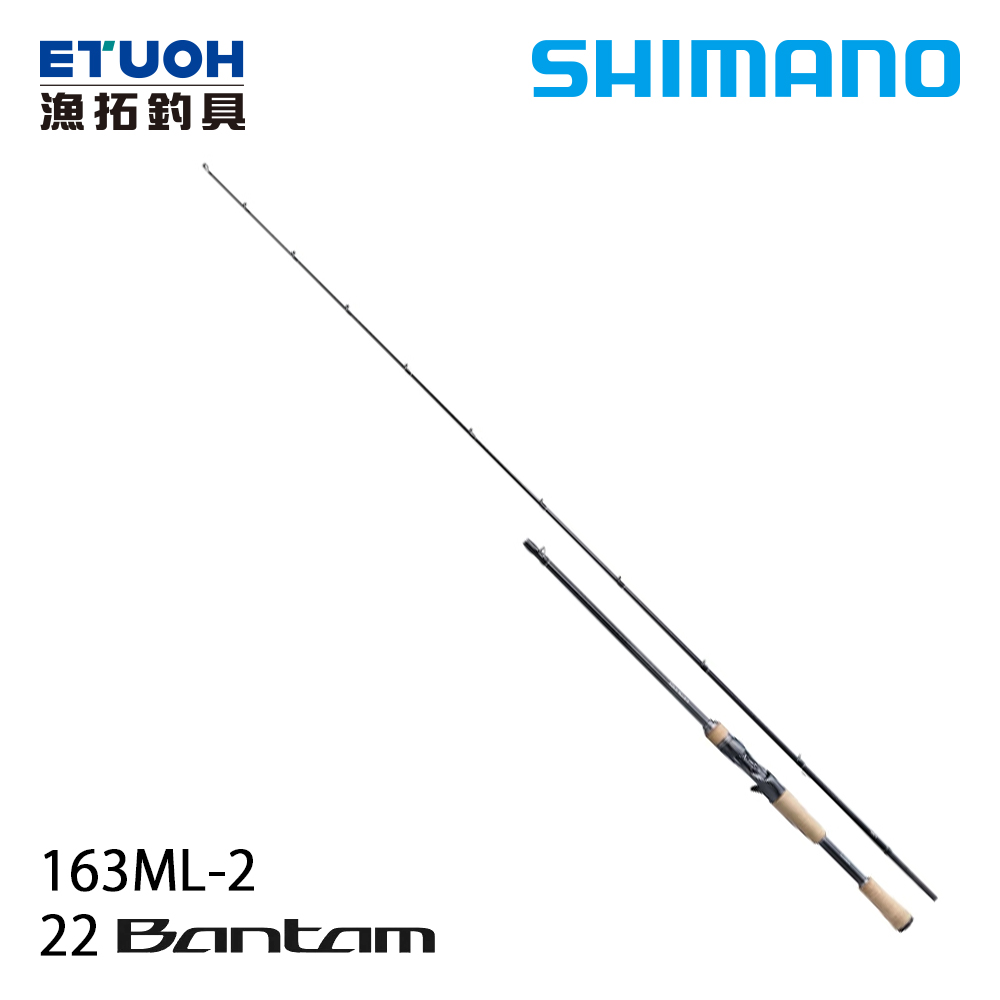 シマノ　バンタム　163ML-2 hq720.jpg?sqp=-